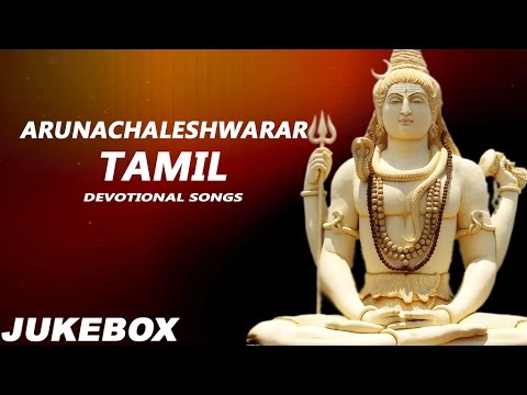 tamil devotional songs mp3